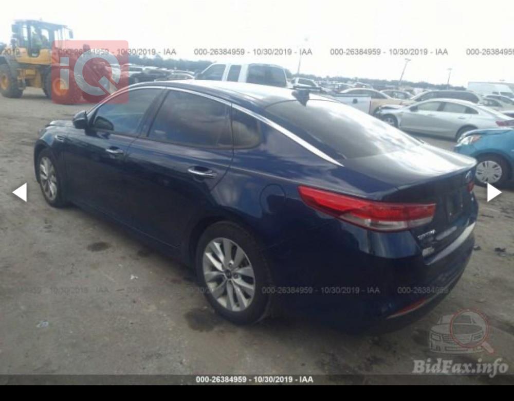 کیا ئۆپتیما